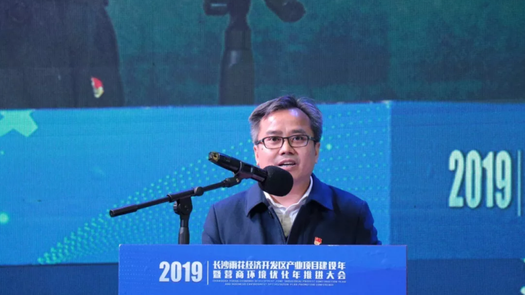 雨花經開區兌現1600萬！長沙設計園榮獲“營商環境先進單位”獎