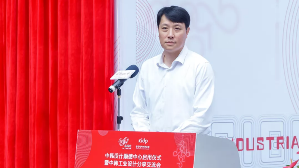 喜訊！中韓設計（順德）中心在設計城正式啟用