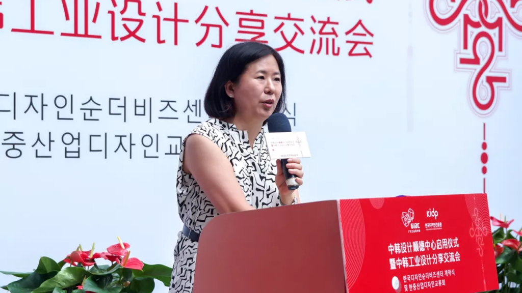 喜訊！中韓設計（順德）中心在設計城正式啟用