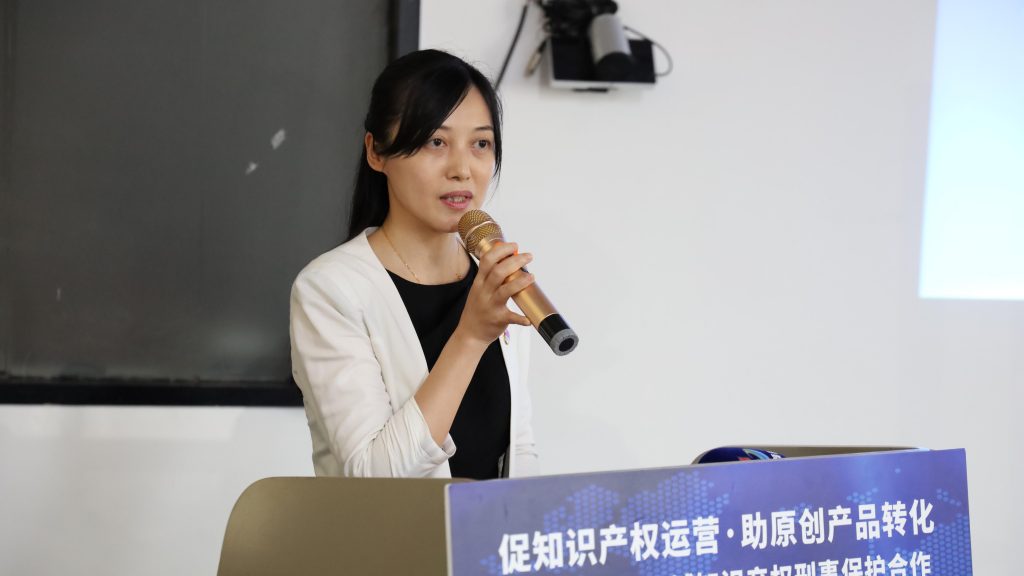 給力！三方共建設計城知識產權刑事保護平臺，為企業創新發展保駕護航