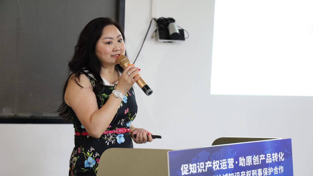 給力！三方共建設計城知識產權刑事保護平臺，為企業創新發展保駕護航