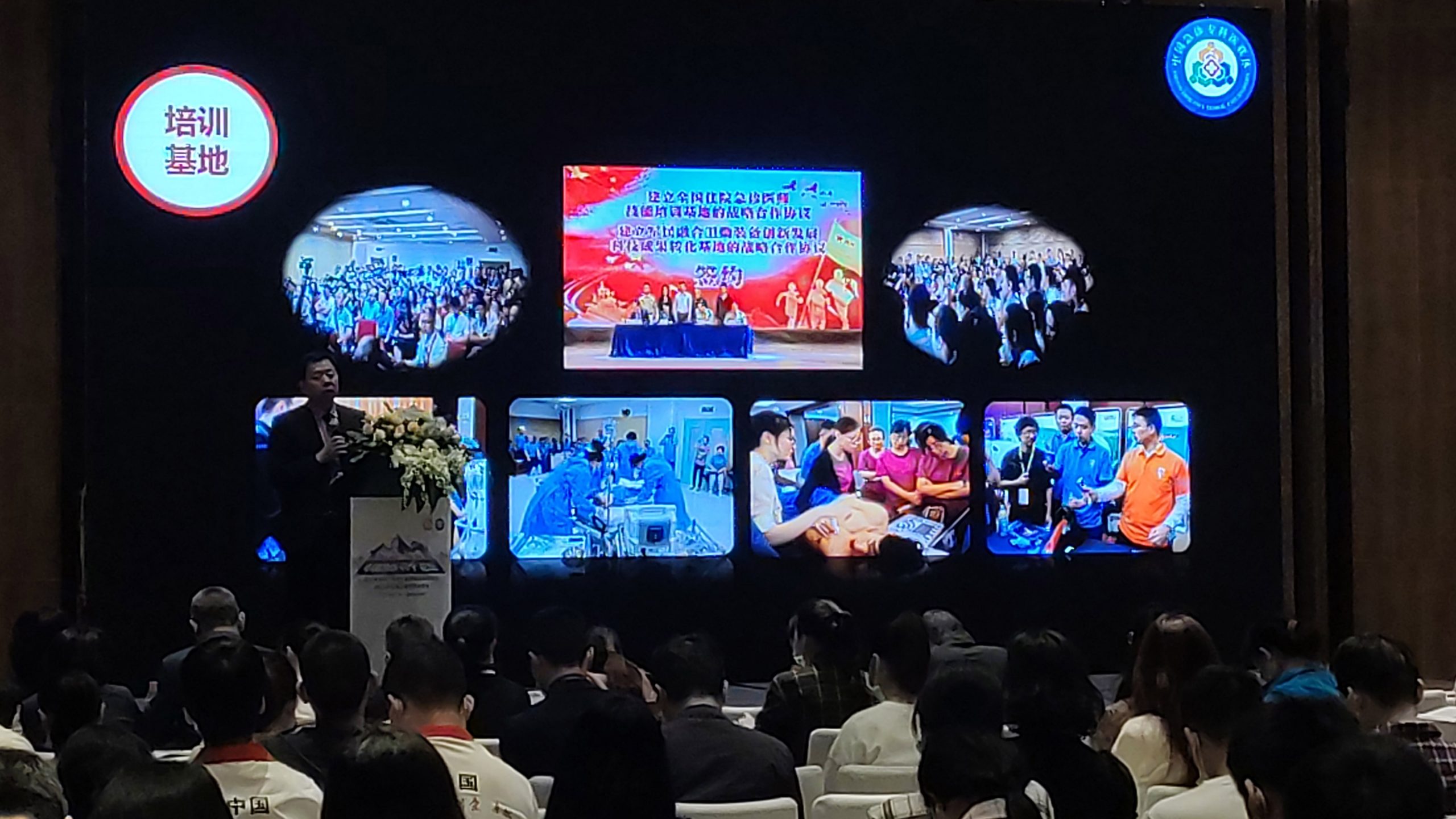 同鈦科技攜國內(nèi)最小醫(yī)用霧化器亮相中國急診尖峰論壇