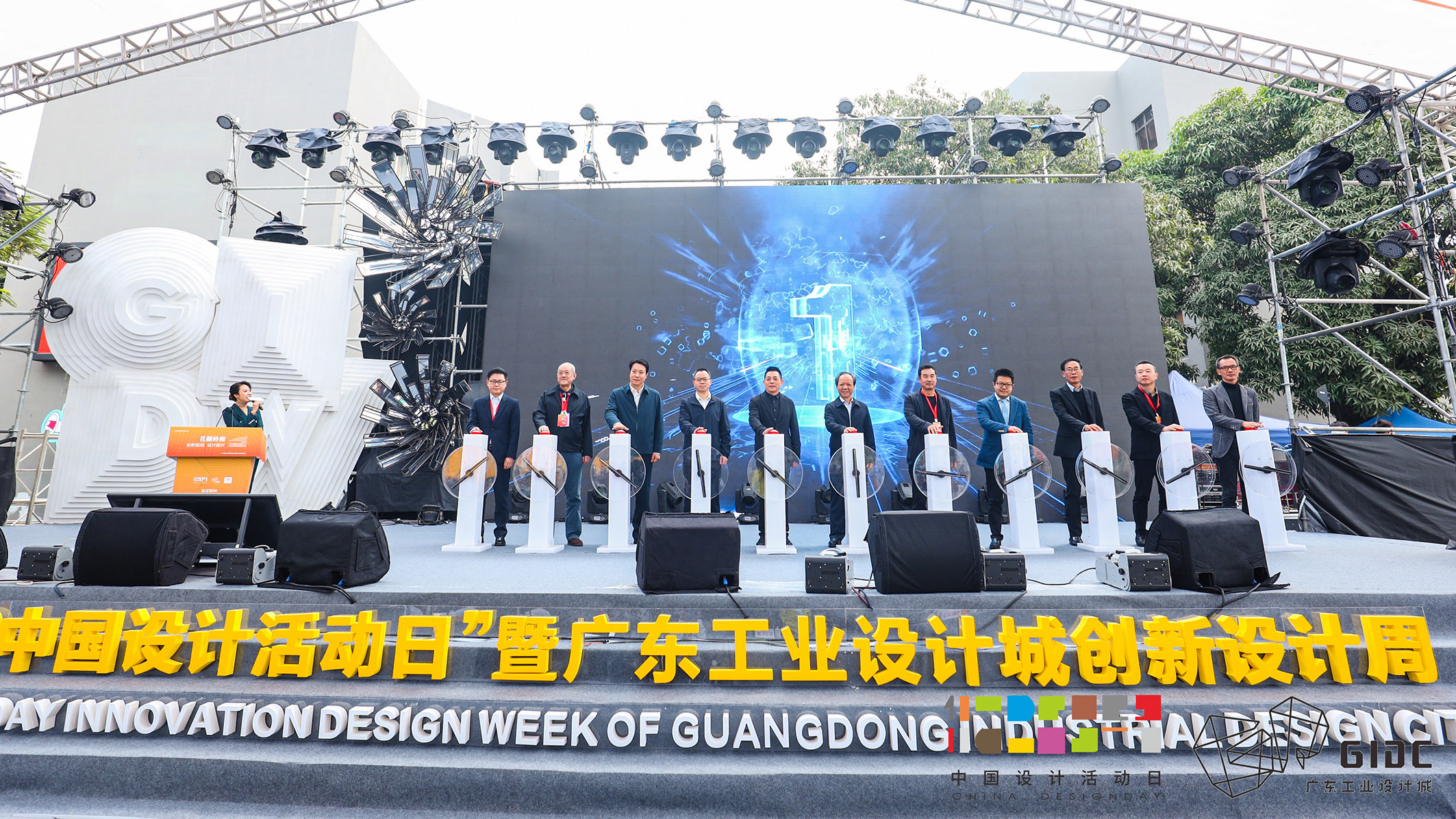 《人民日?qǐng)?bào)》頭版再次聚焦廣東工業(yè)設(shè)計(jì)城：為了那份沉甸甸的囑托
