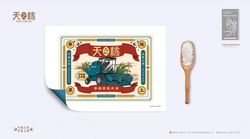 國(guó)潮當(dāng)紅，網(wǎng)友表示：設(shè)計(jì)風(fēng)格越來(lái)越中國(guó)化了！