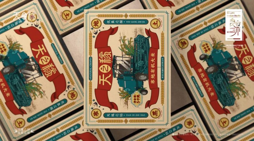 國(guó)潮當(dāng)紅，網(wǎng)友表示：設(shè)計(jì)風(fēng)格越來(lái)越中國(guó)化了！