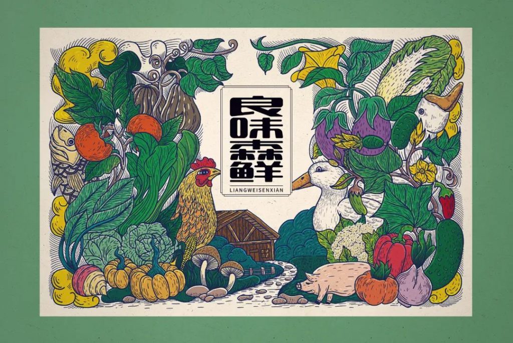 國(guó)潮當(dāng)紅，網(wǎng)友表示：設(shè)計(jì)風(fēng)格越來(lái)越中國(guó)化了！
