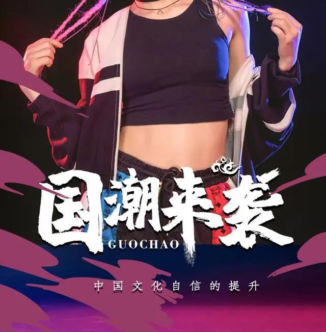 國(guó)潮當(dāng)紅，網(wǎng)友表示：設(shè)計(jì)風(fēng)格越來(lái)越中國(guó)化了！