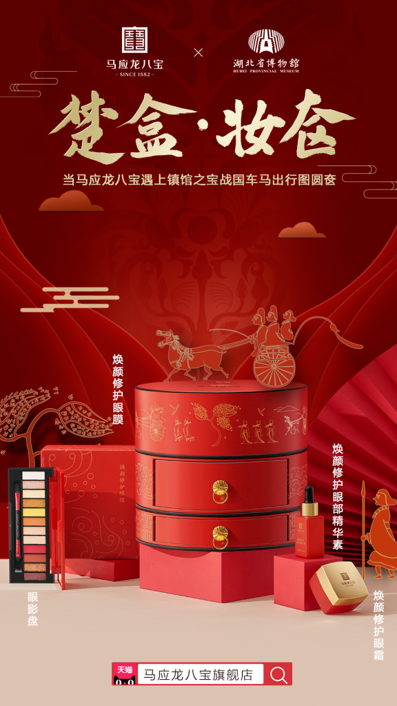 國(guó)潮當(dāng)紅，網(wǎng)友表示：設(shè)計(jì)風(fēng)格越來(lái)越中國(guó)化了！