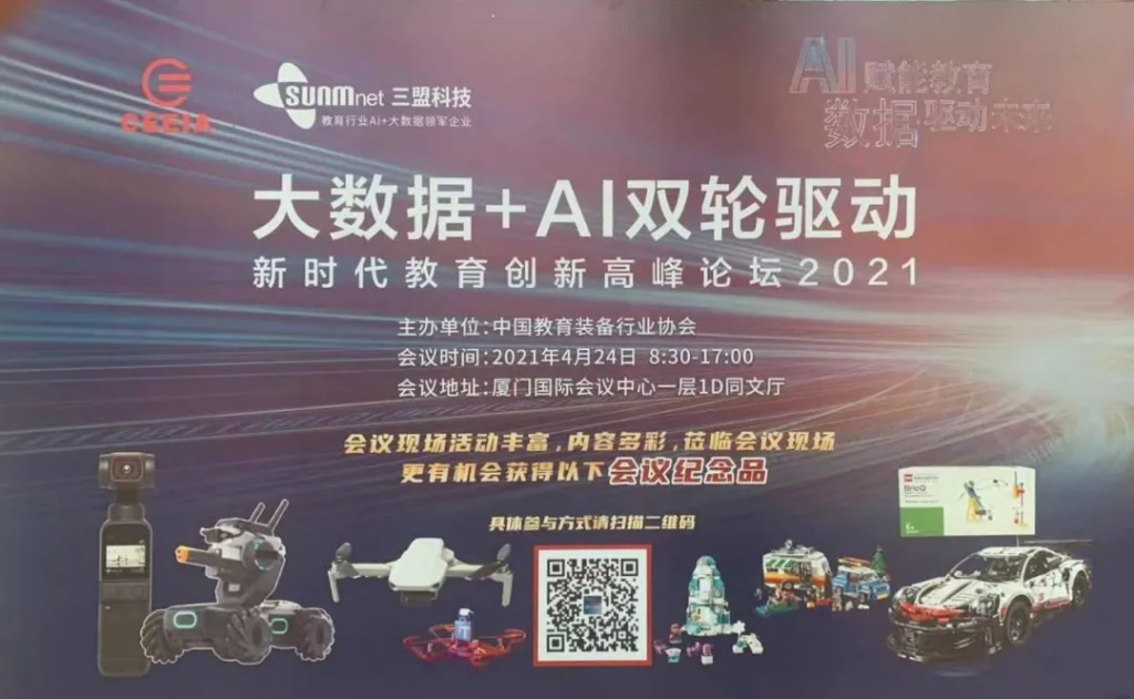 來自中原工業(yè)設(shè)計(jì)城的新聞周報(bào)，請查收！