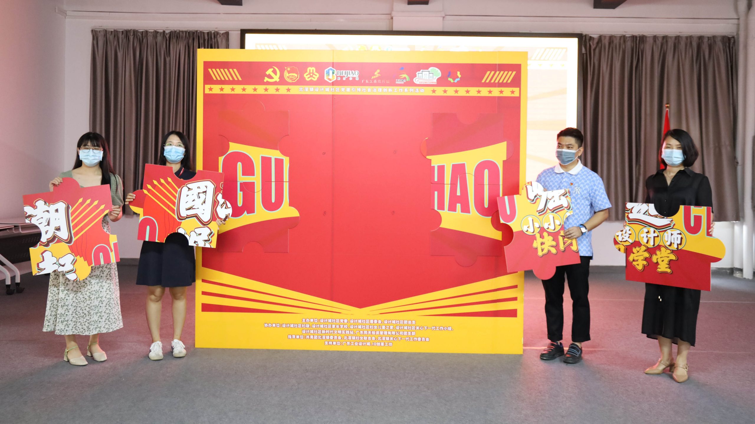 國(guó)潮崛起！這群05后小小設(shè)計(jì)師的快閃學(xué)堂正式開(kāi)營(yíng)