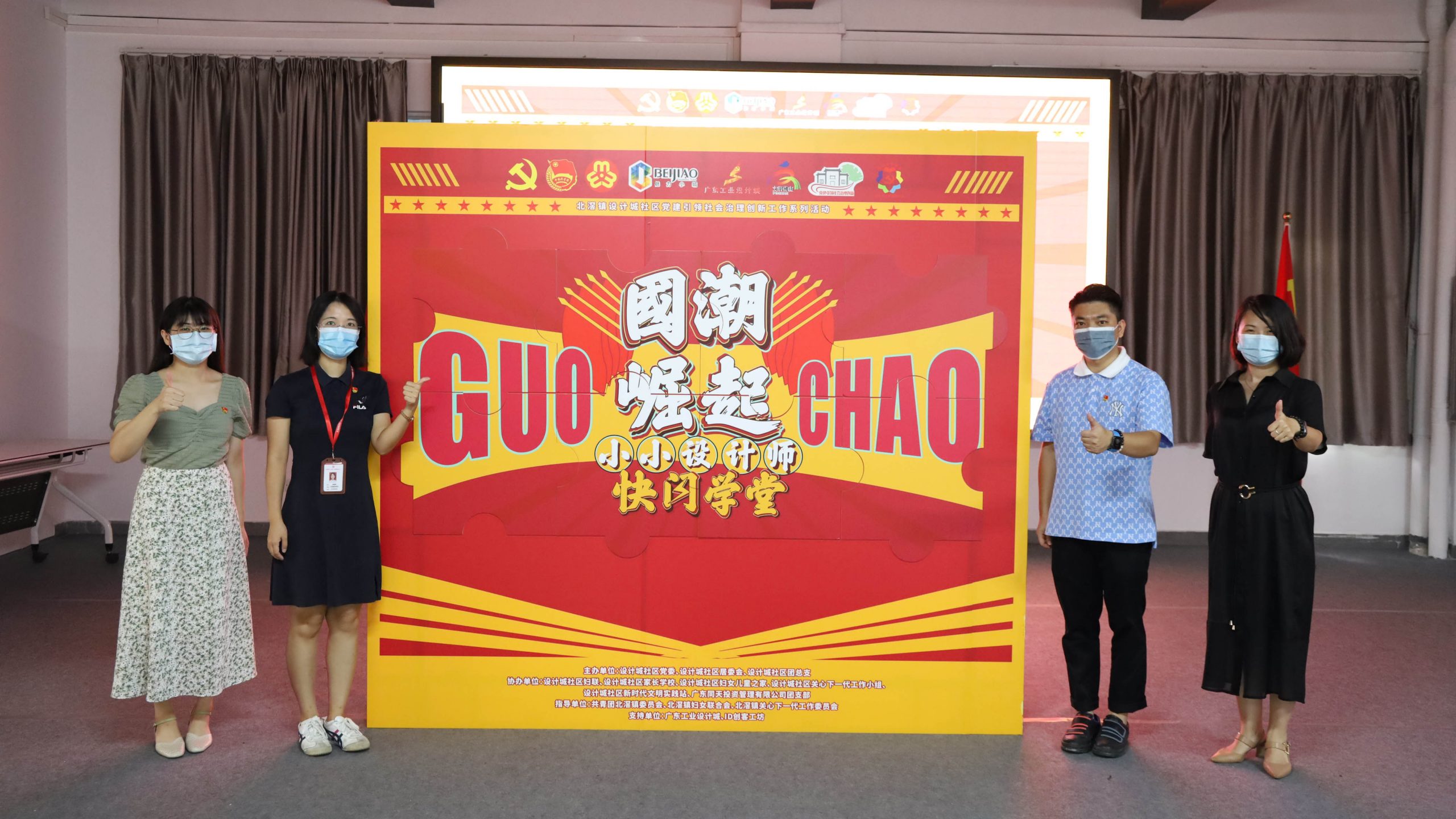 國(guó)潮崛起！這群05后小小設(shè)計(jì)師的快閃學(xué)堂正式開(kāi)營(yíng)
