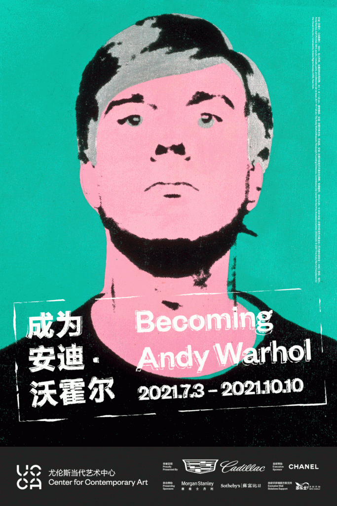私塾月刊 ｜ 創新設計七月談