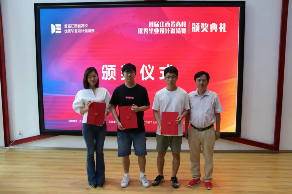 用設計之火點燃贛鄱創新引擎這場設計對接盛會正在進行ing…