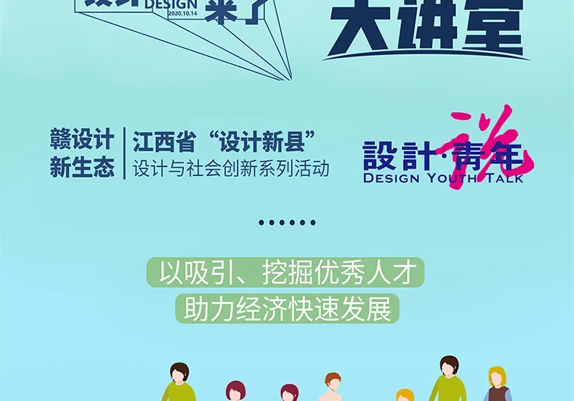 “小鎮(zhèn)”里的智能化教裝“大夢想”！產業(yè)集群的四大“車輪”!