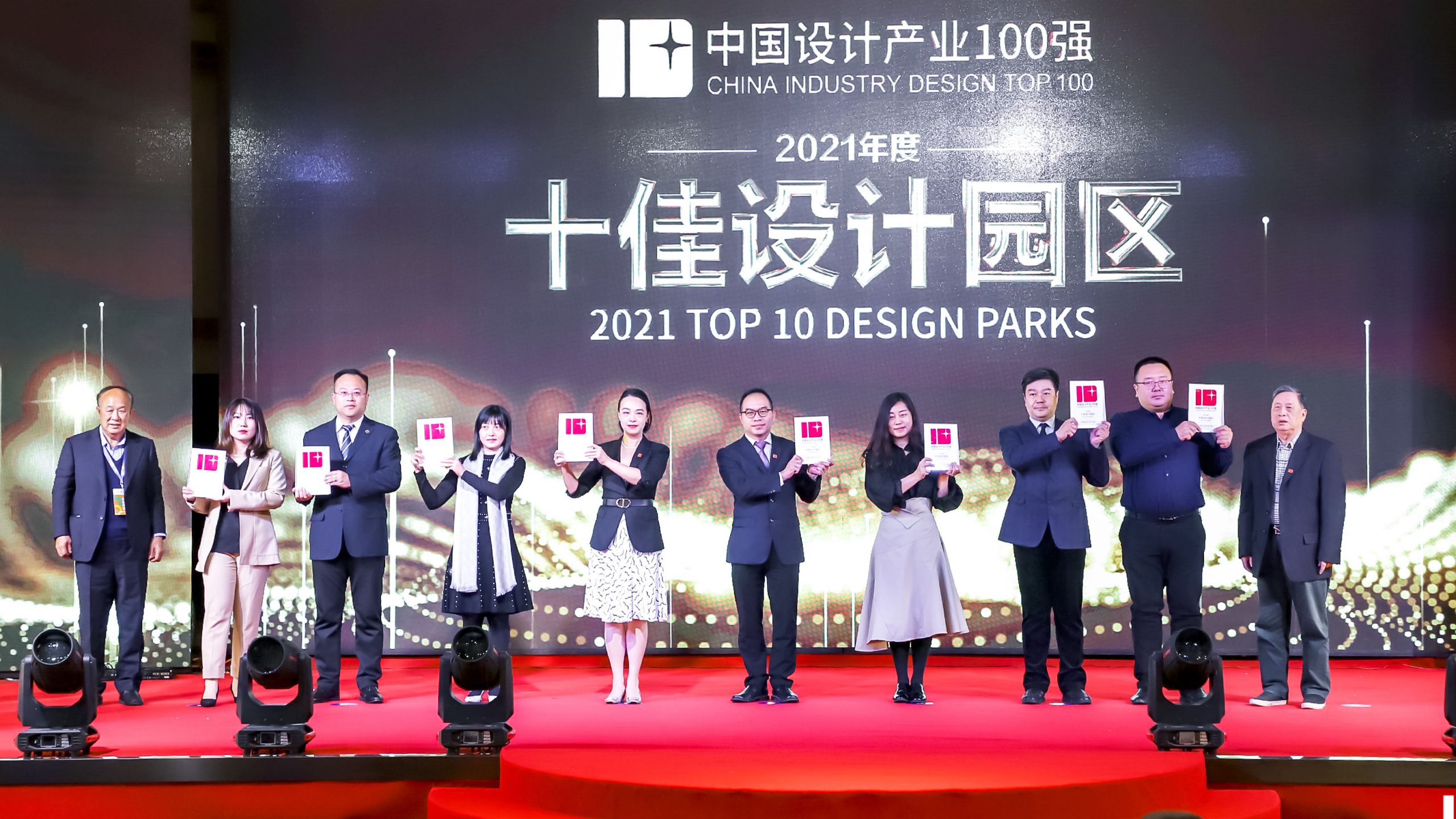 未來五年集中資源建設四大平臺，順德“艾特”了設計城！