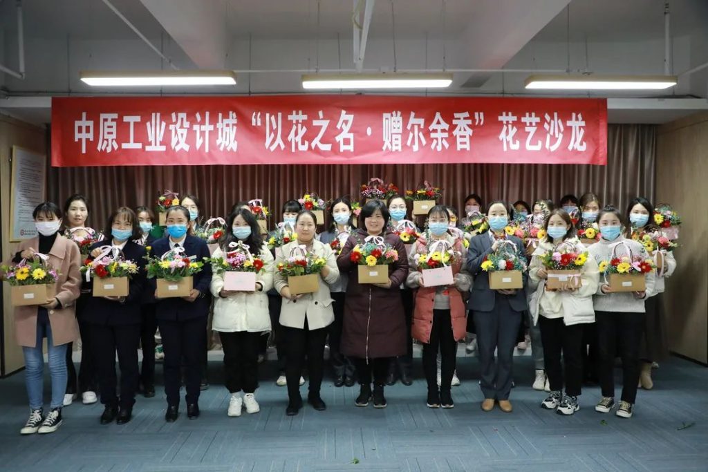 剪去浮華 | 中原工業(yè)設(shè)計城成功舉辦“以花之名·贈爾余香”花藝沙龍活動