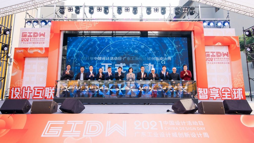 設(shè)計(jì)城“C位”亮相央視新聞聯(lián)播，創(chuàng)新引領(lǐng)制造業(yè)邁向高質(zhì)量發(fā)展