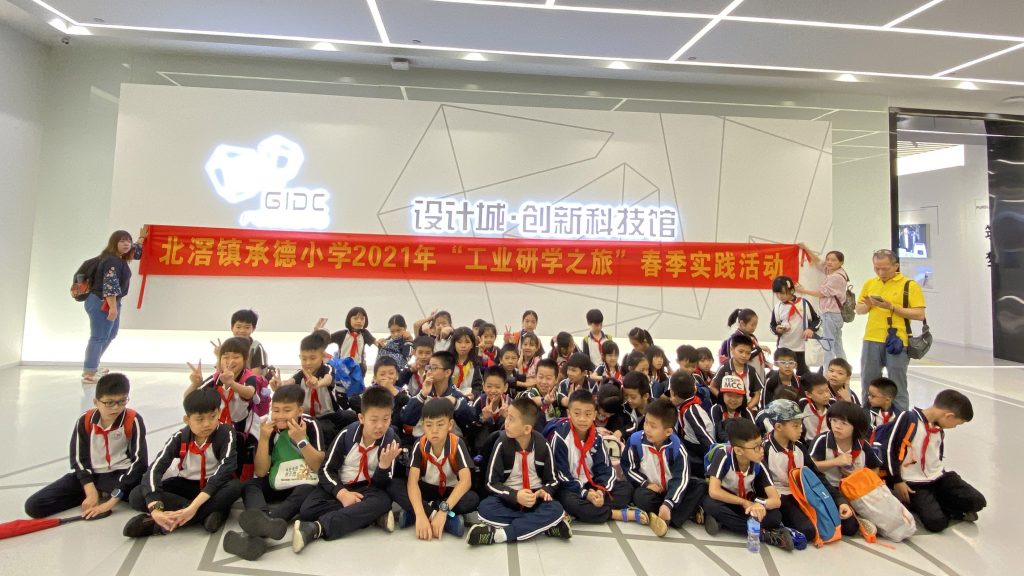設(shè)計(jì)城“C位”亮相央視新聞聯(lián)播，創(chuàng)新引領(lǐng)制造業(yè)邁向高質(zhì)量發(fā)展