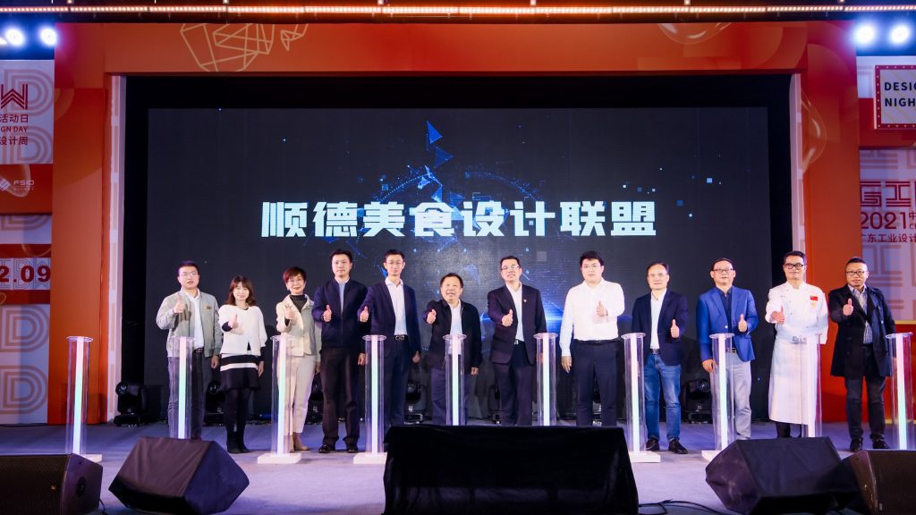 設(shè)計(jì)城“C位”亮相央視新聞聯(lián)播，創(chuàng)新引領(lǐng)制造業(yè)邁向高質(zhì)量發(fā)展
