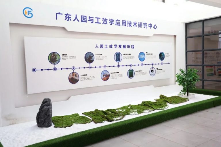科凡聯(lián)手廣東人因工效中心，制定國內(nèi)首份《高端定制衣柜人因工效學(xué)要求》