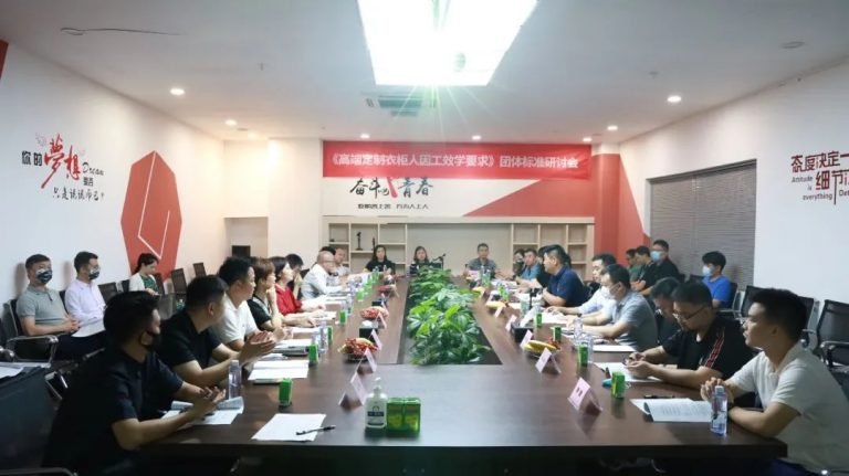 科凡聯(lián)手廣東人因工效中心，制定國內(nèi)首份《高端定制衣柜人因工效學(xué)要求》