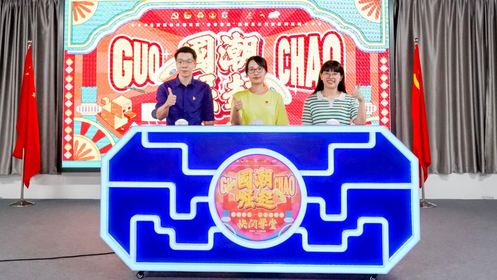 設計+教育 | “國潮學堂·小小設計師快閃學堂”正式開營！