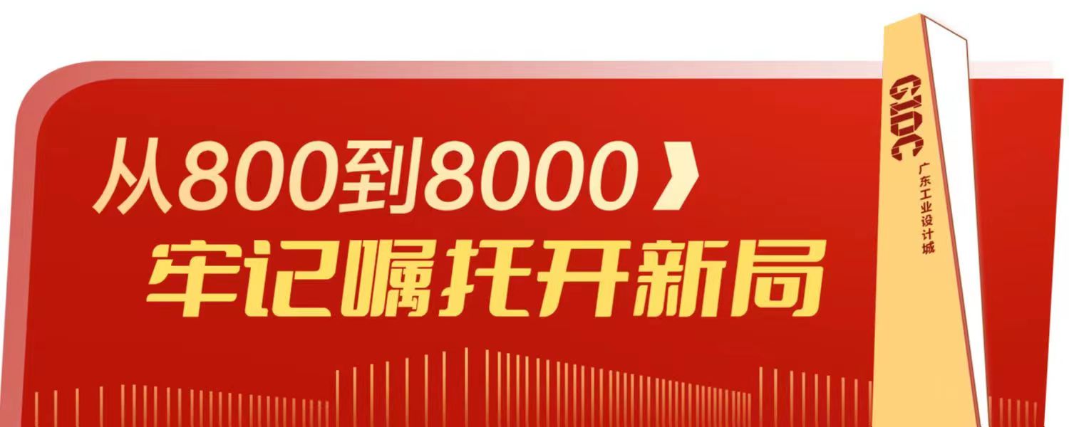 “坐”好這件事，他研究了17年丨從800到8000，牢記囑托開新局⑥
