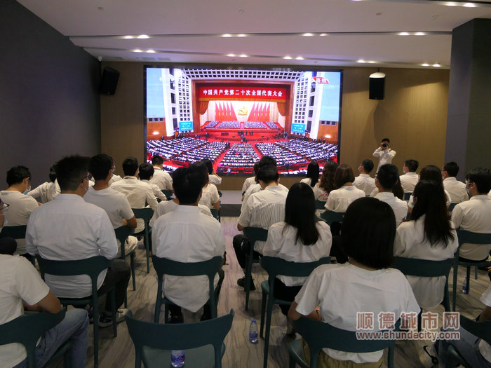 聆聽二十大報告，設(shè)計(jì)城企業(yè)發(fā)展更有信心