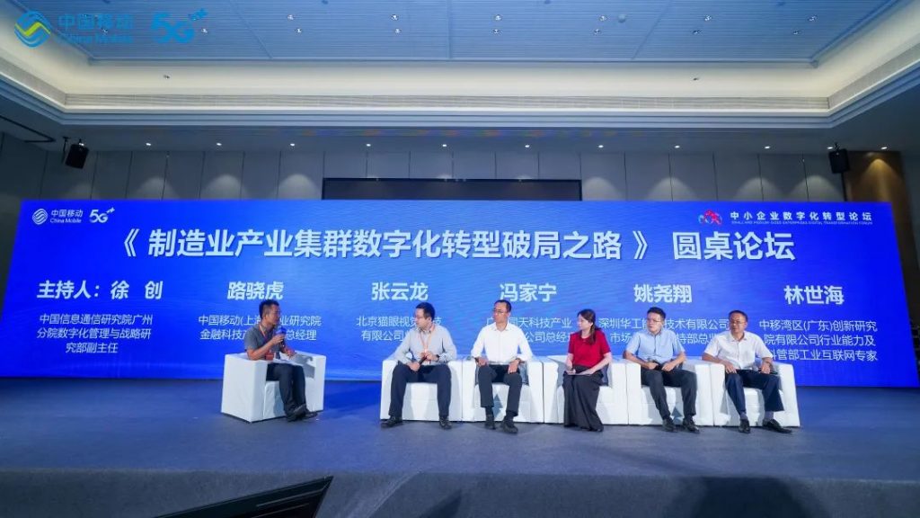 中博會聚焦數字化轉型 設計城成亮點！