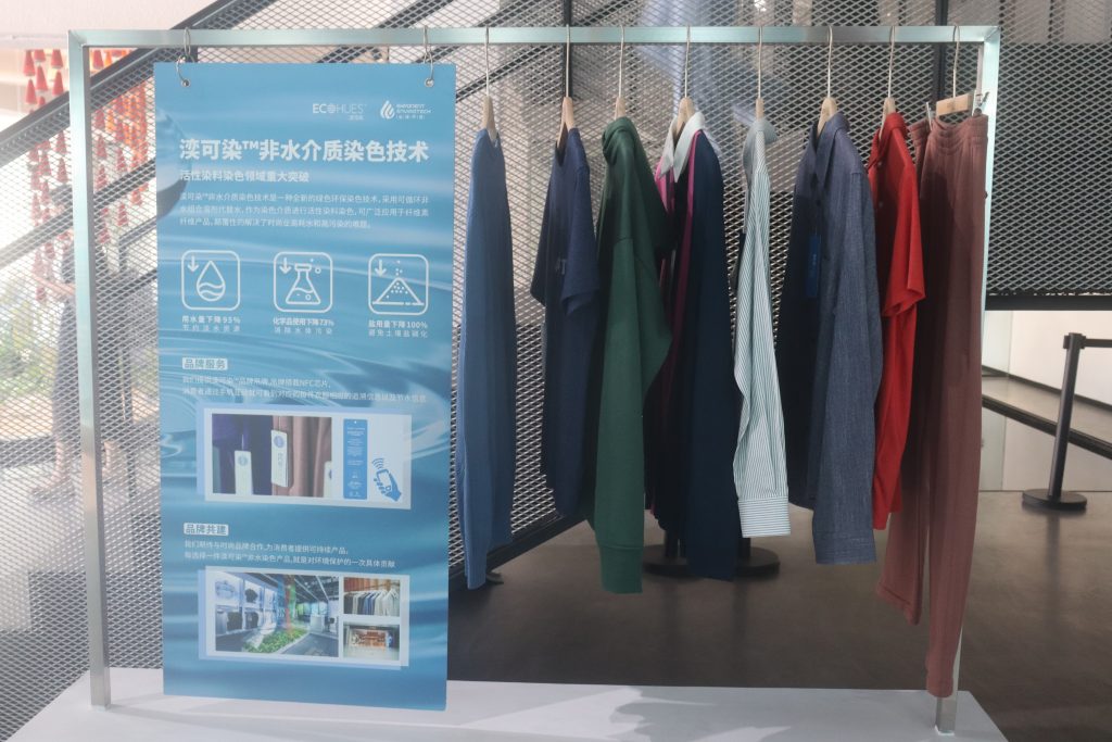 漫走設計 | 走進高明，探討綠色環保新趨勢、新技術