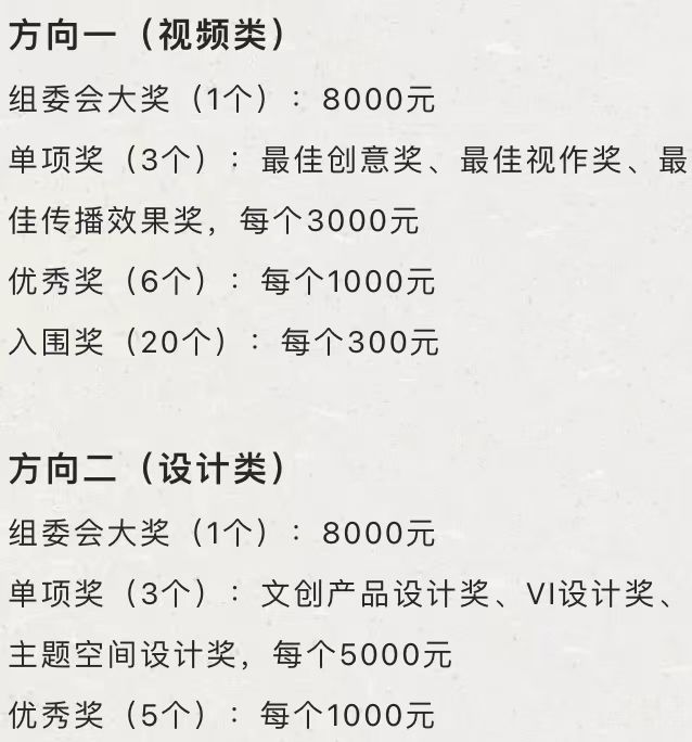 報名進(jìn)行中｜第九屆“順德農(nóng)商銀行杯”美麗鄉(xiāng)村創(chuàng)意大賽誠邀您參賽