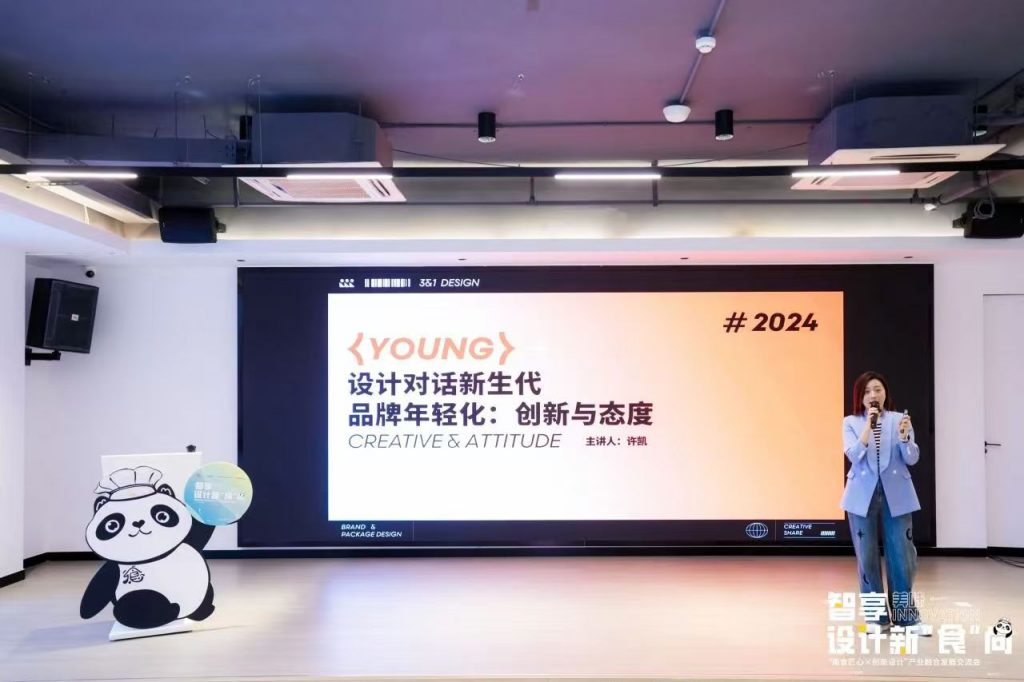 順德美食與創(chuàng)新設(shè)計“雙向奔赴”打造產(chǎn)業(yè)跨界融合新生態(tài)