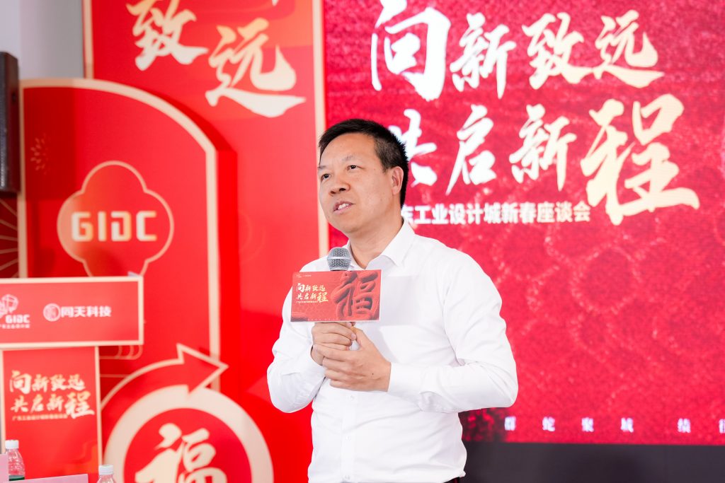 設計城“新年第一會”——蓄“巳”待發，共啟新程